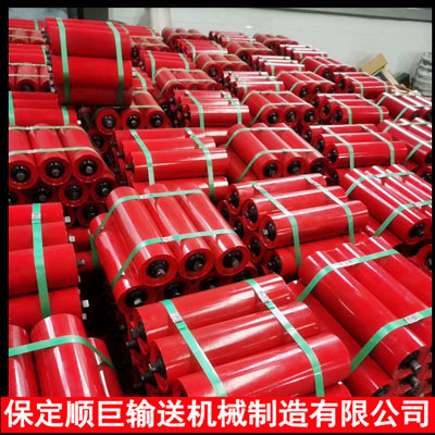 槽型托辊